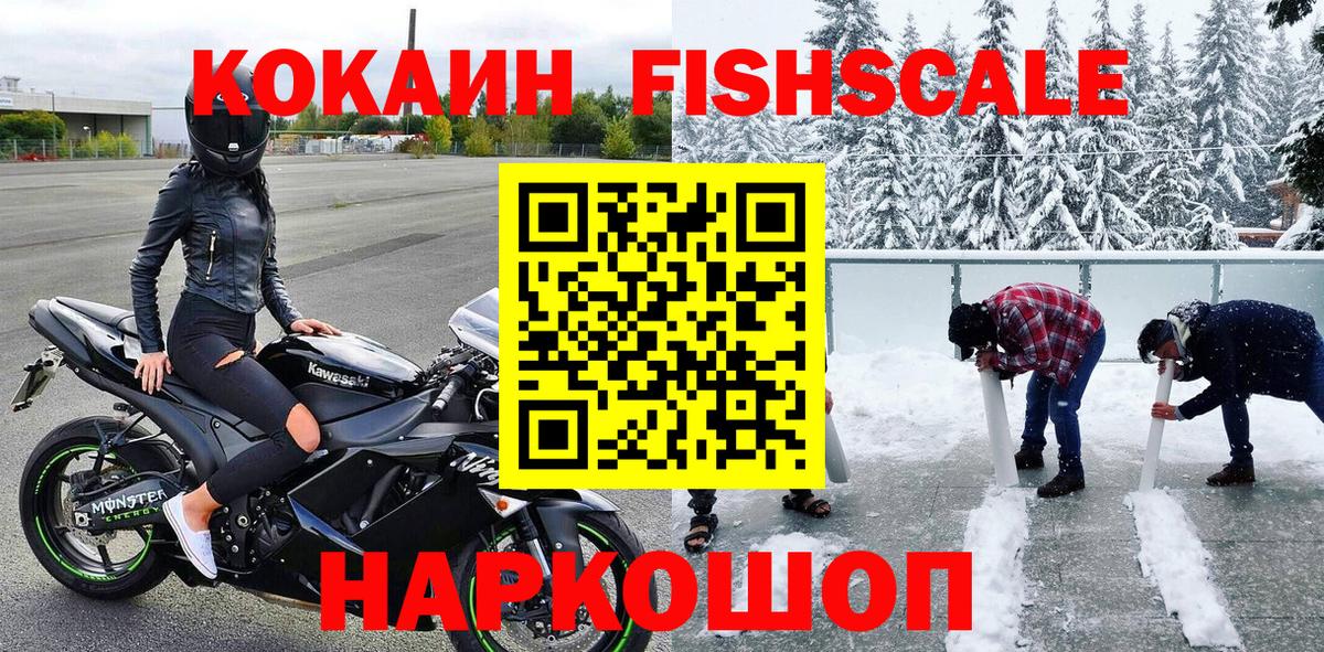 Вологда  Кокаин Боливия  Кокаин  Вход с VPN  COCAIN 99% 