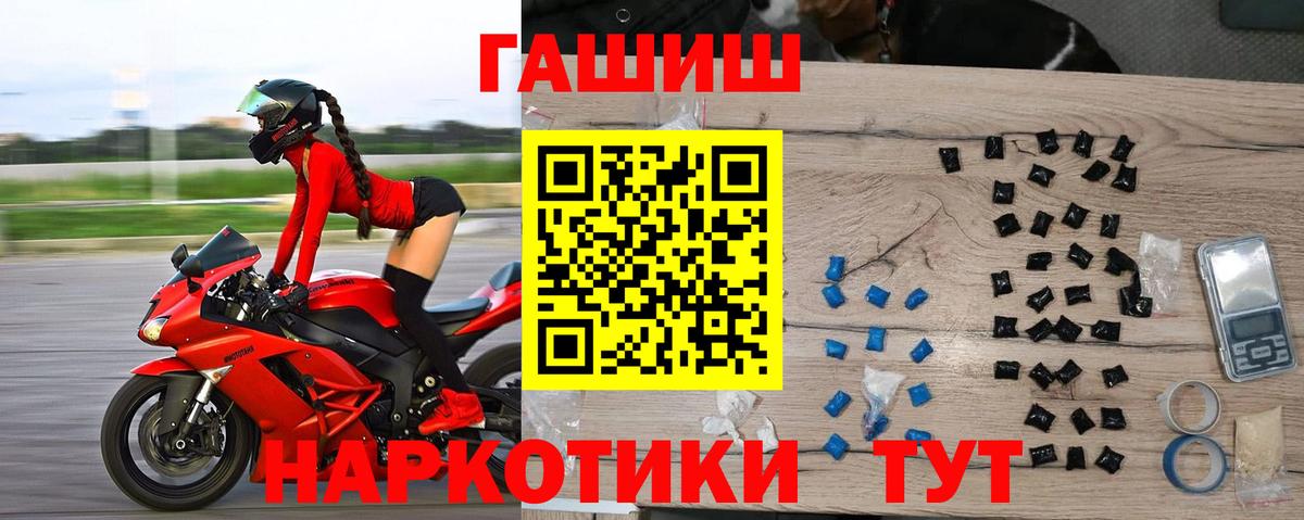 ГАШ Изолятор Вологда