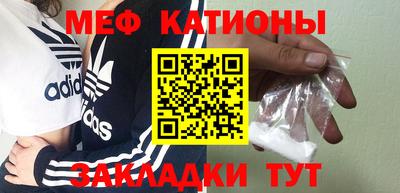 мдпв Бугуруслан