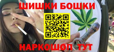 марихуана Бузулук