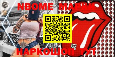 дистиллят марихуана Будённовск
