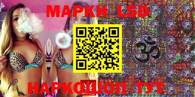марихуана Бузулук