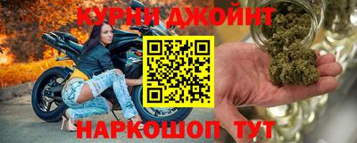 марихуана Бузулук
