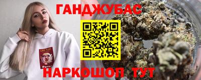 марихуана Бузулук