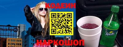 СК Ливны