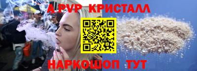 кристаллы Лесосибирск