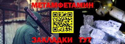 марихуана Бузулук