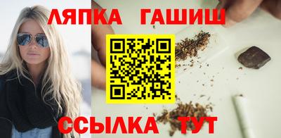 марихуана Бузулук