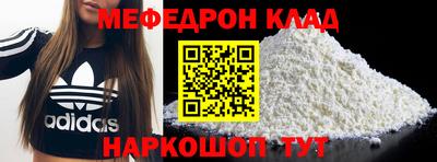 марихуана Бузулук