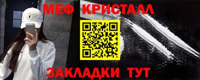 марихуана Бузулук