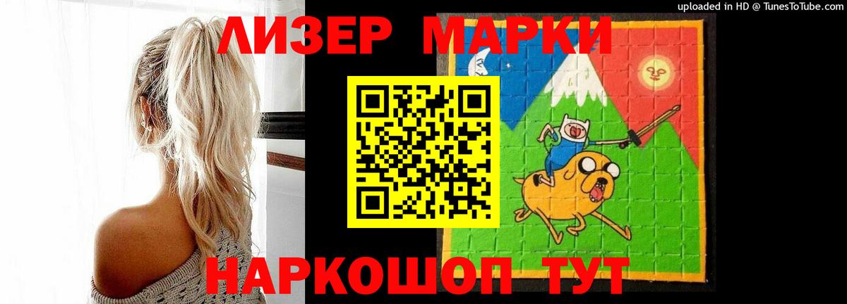 LSD-25 экстази  Лсд 25 экстази ecstasy  Вход с VPN  Вологда 