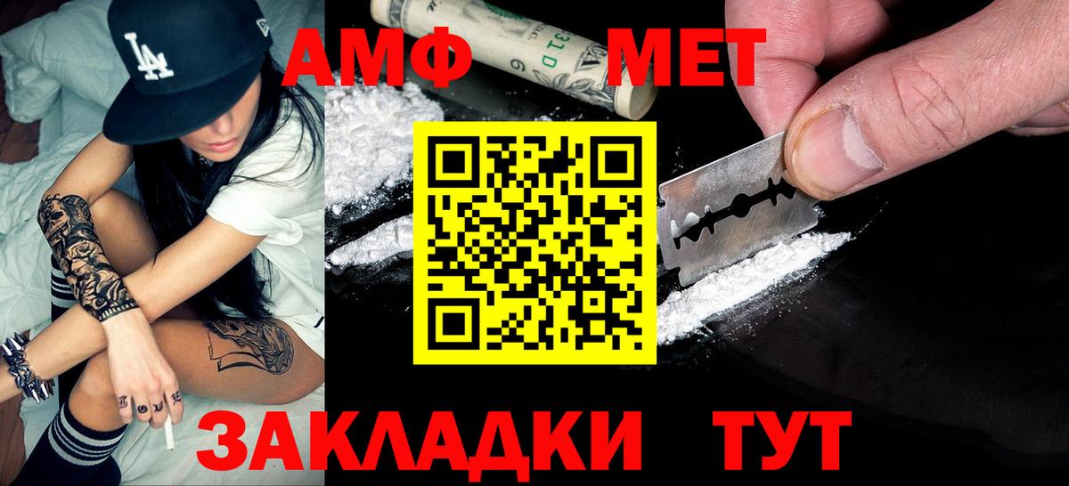 Первитин витя Вологда