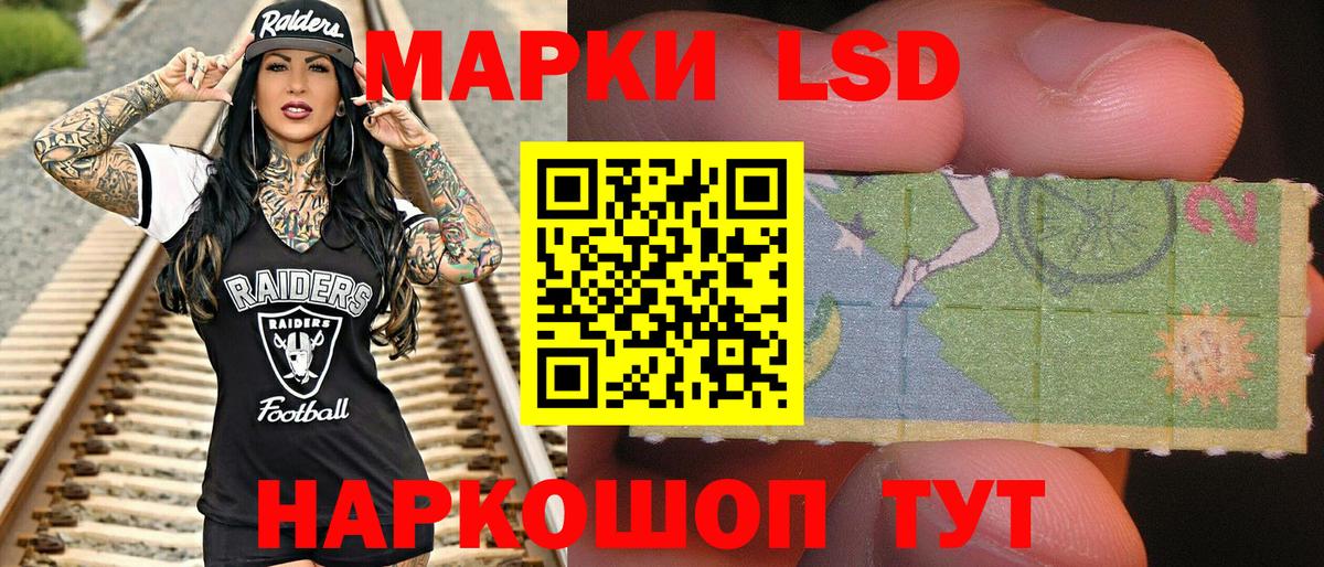 Марки 25I-NBOMe  Вход с VPN  Наркотические марки 1,5мг  Вологда  Наркотические марки 1,5мг 