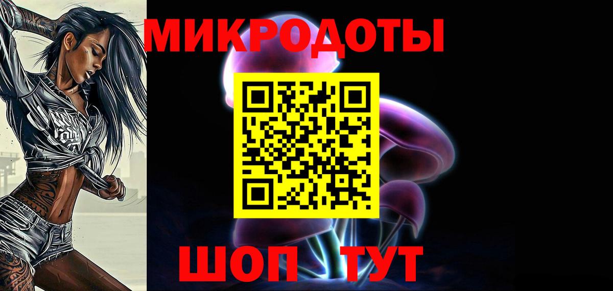 Галлюциногенные грибы мицелий Вологда