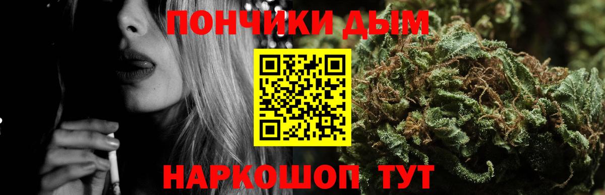Меф МЯУ МЯУ   Марихуана  Гашиш  MDMA  КОКАИН  Меф МЯУ МЯУ  Вологда  ГАШИШ  Вход с VPN 